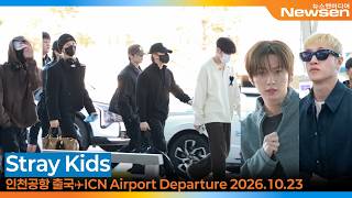 스트레이 키즈, 인천국제공항 출국✈️'StrayKids' ICN Airport Departure 2026.10.23 Newsen