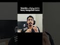Mourinho പഠിപ്പിച്ചു തന്നാ Money Management Tactics | World Cup special #financialfreedom #shorts