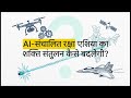 Indian Defence News:The Future of Indian Defense Innovation#army #indianarmy 