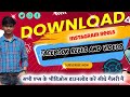 How to download Facebook & Instagram videos l 2024 /Instagram Facebook videos download trick