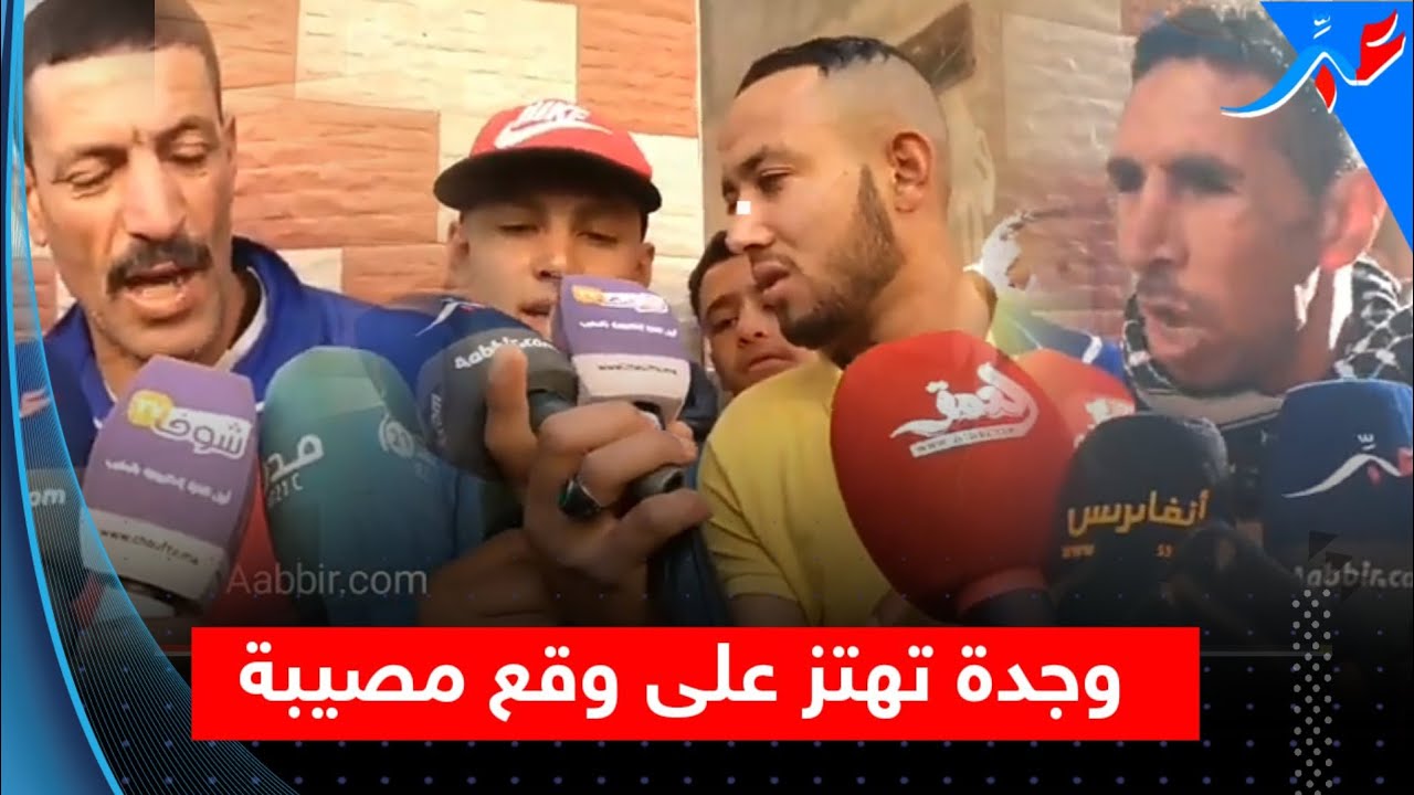 وجدة تهتز على وقع مصــ ــيبة نهار رمضان.. شاب صفــ ــاها لخوه او كمل بالوالد..ولكن..