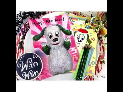 こども用のぬり絵 を塗ってみた ワンワン いないいないばあ Youtube