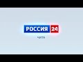 24 октября &quot;Вести-Чита&quot; в 13:00