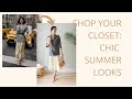 Shop Your Closet: Make NEW Outfits Out of OLD Clothes | Summer Outfit Ideas