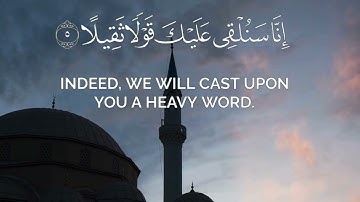 قرآن سورة المزمل بصوت القارئ احمد عبد الحى