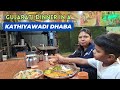Gujarati dinner in a kathiyawadi dhaba rajkot  visiting aji dam on sunday  roving family