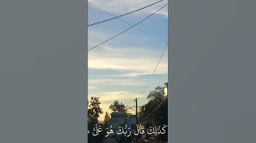 القرآن الكريم .. 💜 #اكسبلور #الحمدلله #لايك #المصحف #القرآن_الكريم #المصحف #حالات_واتس #الرحمن #الله