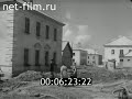 Иваново благоустраивается. 1958 год