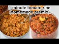 Instant 1minute tomato rice  tomato rice premix recipe