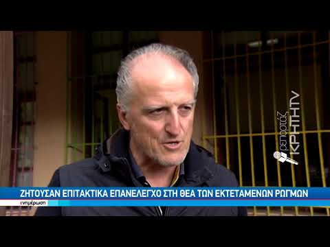 Έβγαλε "λαβράκι" η συμβολική διαμαρτυρία γονέων στο δημοτικό σχολείο Σκαλανίου