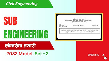 5th level Sub Engineering लोकसेवा MCQ Model set 2 | 2082 Loksewa
