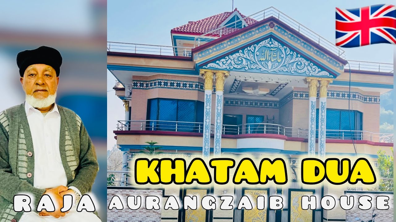 KHATAM DUA || ISLAMIC CULTURE || KASHMIRI  || 