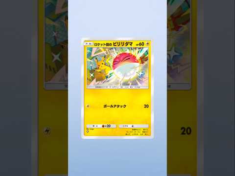 ポケポケ新パック開封無課金縛り #ポケモンカード #先行対戦 #ポケカ #ポケカ再販最新情報 #pokemon #ランクリーグ #ポケモン #おれポケ #pokemoncards