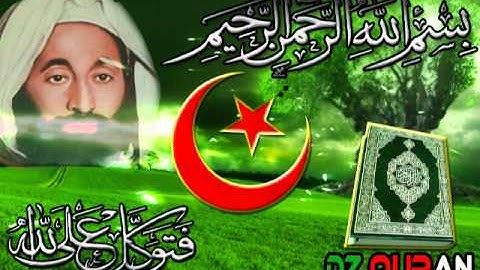 سورة الزلزلة العاديات القارعة الشيخ سعود الشريم