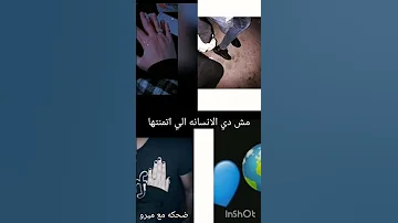 ريكورد ولد بيغني عنديه وغرورها ماليها اي لإحساس ده اكسبلور 