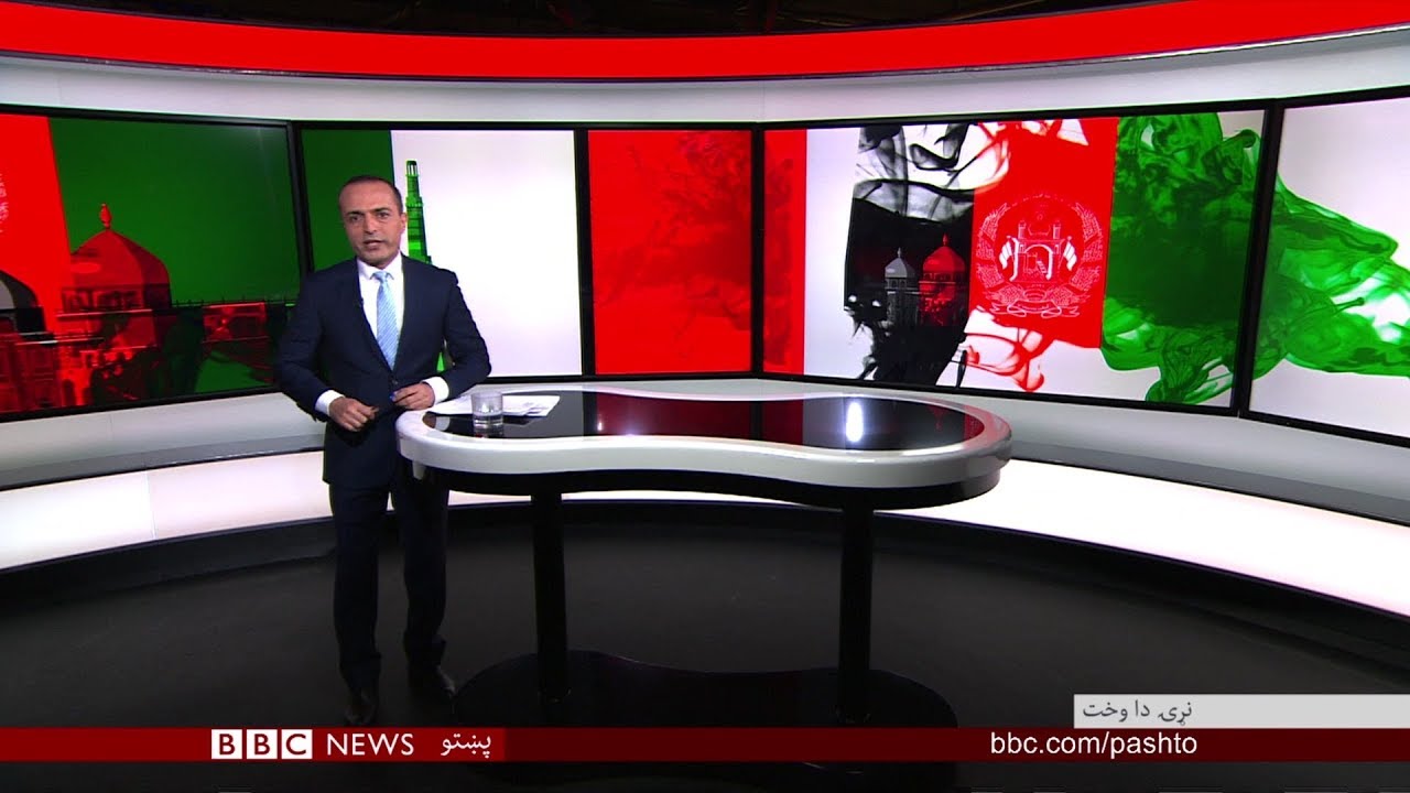 BBC Pashto TV Naray Da Wakht 26 October 2018