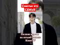 Кыргызы о счастье 🫶 Париж Франция #кыргыз #семья #мама #друзья #общение #коллеги #люди #общество