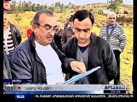 საპროტესტო აქცია ჩაქვში