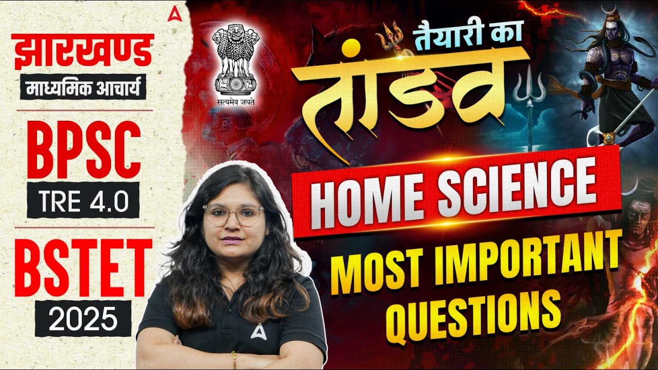 Jharkhand Madhyamik Acharya 2025 | BPSC 4.0/BSTET 2025 Home Science Most Important Questions