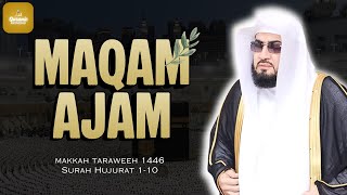 Maqam Ajam ¦ Surah Hujurat ¦ Sheikh Bandar Baleelah - #بندر_بليلة