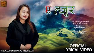 Ye Hajur Final Video L Lyrical Video L  Smyta Pradhan L Mathura Shrestha L Ambika Gurung