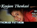 Konjam Thenkasi | Thenkasi Pattanam HD Video Song + HD Audio | Sarathkumar, Samyuktha| Suresh Peters