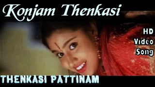 Konjam Thenkasi | Thenkasi Pattanam HD Video Song   HD Audio | Sarathkumar, Samyuktha| Suresh Peters