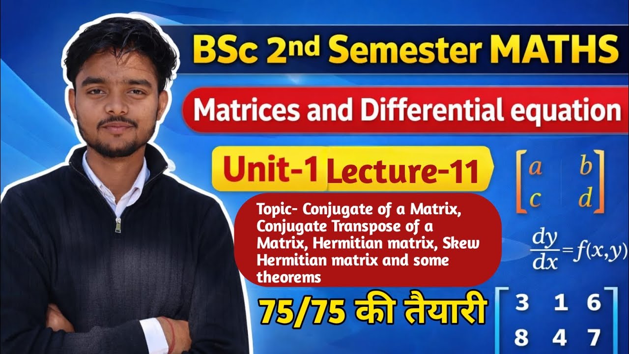 BSc 2nd Sem Maths | Unit–1 Lecture–11 | BSc 2nd Sem Maths | Special types of Matrix and some theorem