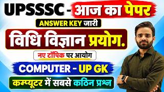 UPSSSC विधि विज्ञान प्रयोगशाला Analysis, Forensic Science Answer Key,Vidhi Vigyan Prayogshala Answer