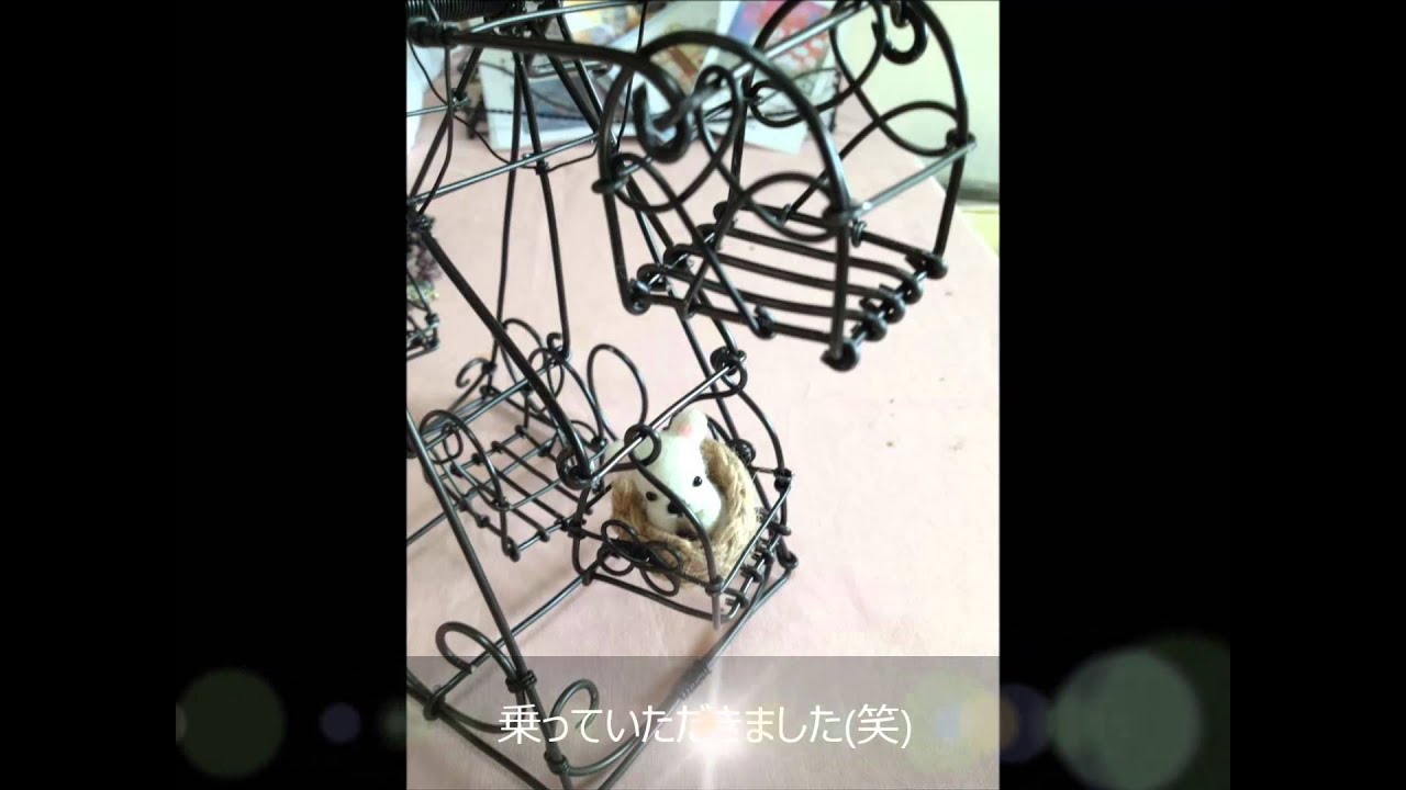 ワイヤークラフトで手作りインテリア 観覧車 - YouTube