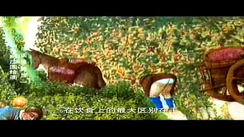 世界歷史 021 中世紀西歐的社會生活 - 天天要聞