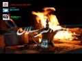 شيلة دلة آلرسلآن مسرع 