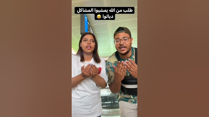 #عزاوي #challenge #la3zawi #la3zawifamily #تحدي #لعزاوي #latest #la3zawi_family