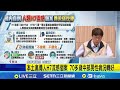 禽傳人H7流感案例