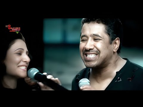 فيديو جابوا لي ماس ولولي  - شاب خالد و ديانا حداد HD  Mas w luly Shabb Khalid & Diana Hadaad