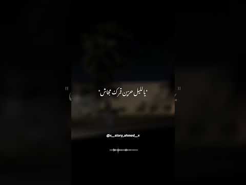 مفيش حنين للخوانين حالات واتس مهرجانات لايك اشتراك احمد عامر    