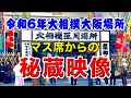 【大相撲】TVでは見れない!マス席からの歴史的映像 #大相撲大阪場所 #尊富士