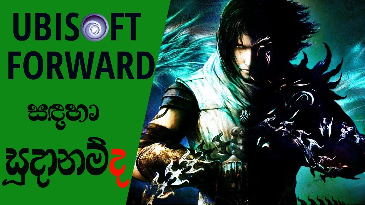 What to Expect in Second Ubisoft Forward Event in 2020 | Ubisoft Forward Preview | Sept: 10 (2020)