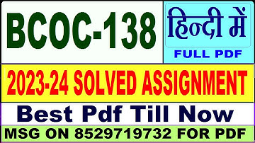 BCOC 138 solved assignment 2023-24 || bcoc 138 solved assignment 2024 in Hindi || bcoc 138 in hindi