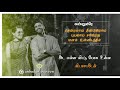 #Ippadiye Enga Lyrics  | anbudan praveen whatsapp status video tamil