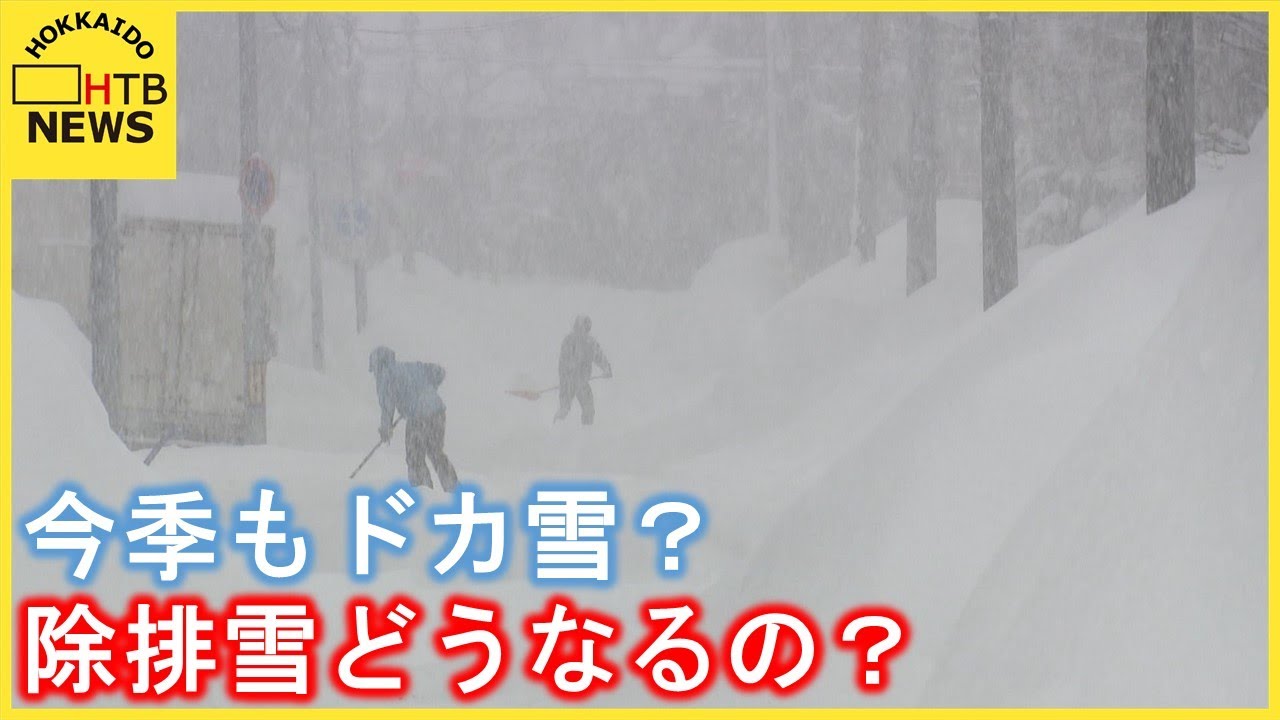 雪道楽　今週の雪対策は大丈夫ですか？ 楽天市場】雪道楽の通販