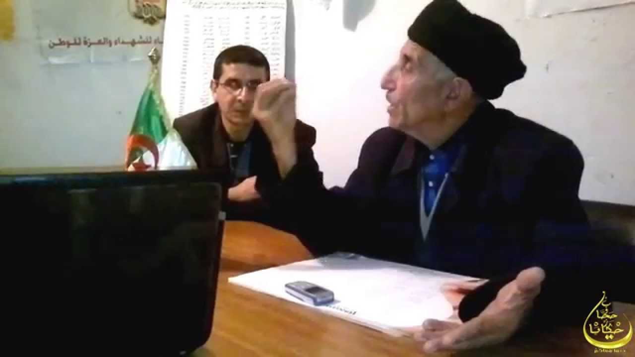 عمّي العيّاشي يسترجع بعض ذكريات الثورة ببوحجّار