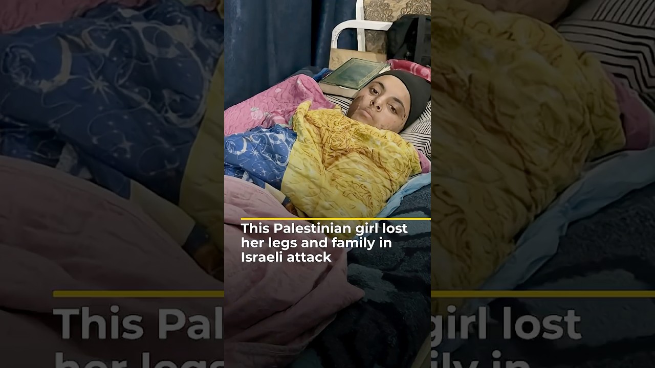 فتاة فلسطينية تروي قصة فقدانها ساقيها وعائلتها في هجوم إسرائيلي على غزة
