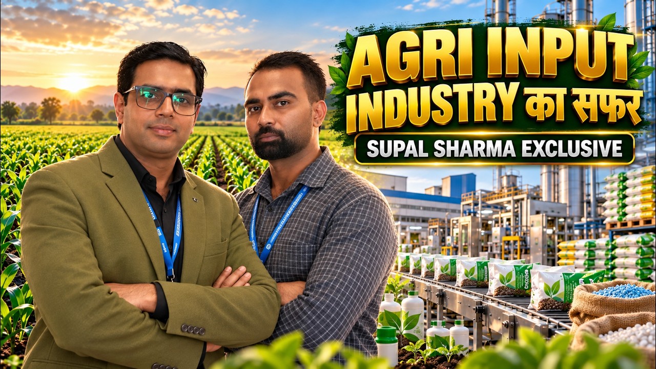 Agriculture Industry में कैसे हुई शुरुआत? | Supal Sharma Exclusive Interview |