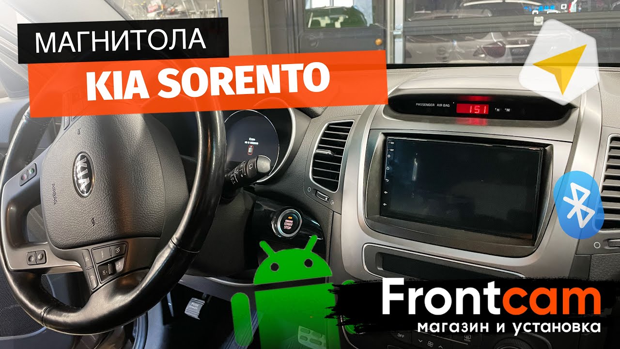 2din магнитола Kia Sorento 2 на ANDROID