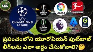 Football leagues explained in Telugu|Football Telugu|Sports Telugu|Telugu Sports