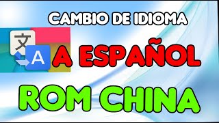CAMBIAR IDIOMA ROM CHINA A ESPAÑOL ANDROID screenshot 2