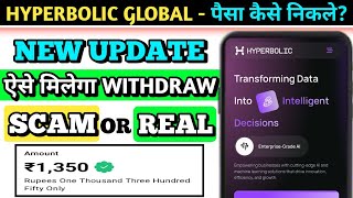 Hyperbolic Global App Withdrawal Problem | Hyperbolic App New Update | Hyperbolic Real Or Fake screenshot 4