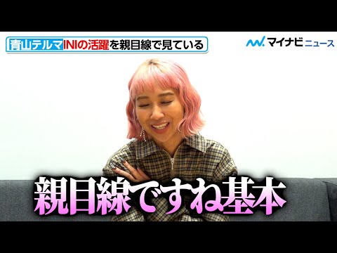 Thelma Aoyama Opens Up About Her Feelings for Her "Students" INI; Reuniting with SoulJa for "Soba...