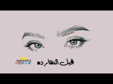 مكنتش اعرف قبل النهارده عبد الحليم